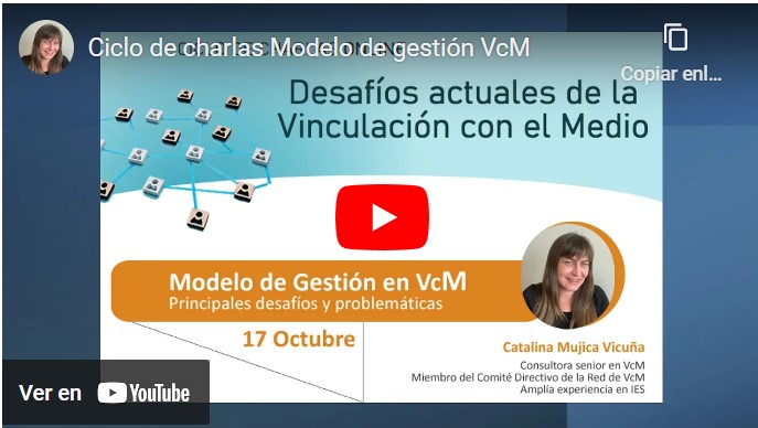 Capacitación: Modelos de gestión en Vinculación con el Medio